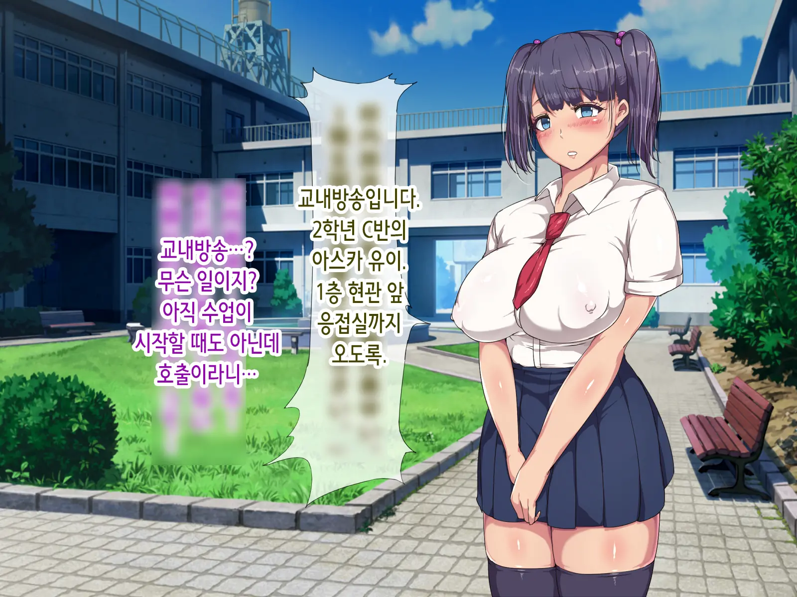 Nikubenki Touban Seido De Watashi Wa Class De Yuumei Na Kimoo-Kun No Kodomo O Umu Koto Ni Narimashita